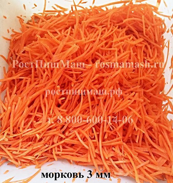 шинковка моркови на 3 мм