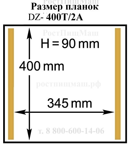 Настольная вакуум-упаковочная машина DZ-400/2Т 